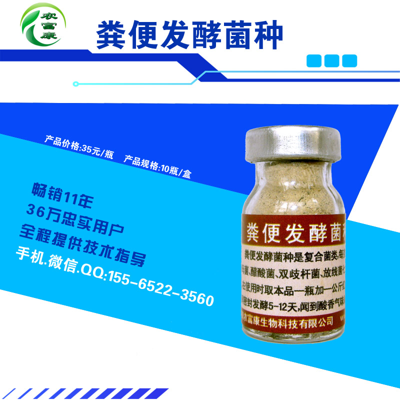 牛粪利用养蚯蚓牛粪发酵剂&nbsp;&nbsp;em菌发酵牛粪&nbsp;&nbsp;牛粪养蚯蚓&nbsp;&nbsp;发酵牛粪养蚯蚓