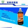 养猪发孝床制作受外界环境变化大不大