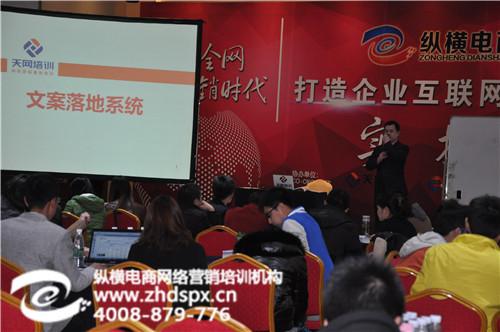 北京网络营销费用,北京网络营销,北京纵横  北京网络营销课程  北京网络营销培公  北京网络营销机构