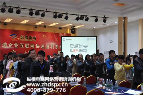 北京纵横电商_北京网络营销_北京网络营销  北京网络营销机构  北京网络营销外包  北京网络营销案例
