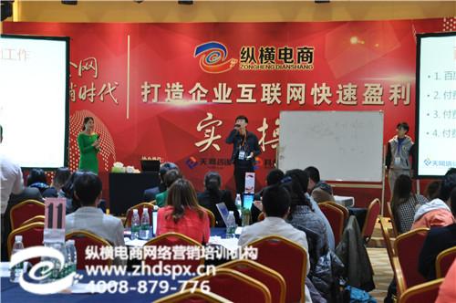 北京网络营销_北京纵横电商_北京网络营销  北京网络营销培训  北京网络营销机构  北京网络营销案例