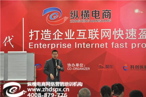 北京网络营销运营_北京网络营销_北京纵横  北京网络营销培训  北京网络营销课程  北京网络营销培公