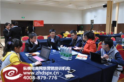 天津网络营销|天津纵横电商|天津网络营销  天津网络营销课程  天津网络营销公司  天津网络营销机构