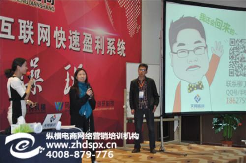 天津网络营销案例_天津网络营销_天津纵横  天津网络营销工具  天津网络营销方法  天津网络营销方案