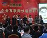 北京网络营销外包,纵横电商专业从事网络营