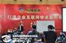 河北网络营销方案|河北网络营销|河北纵横