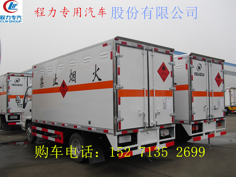 青海4.2米压缩二氧化碳运输车销售