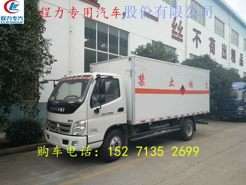 甘肃江淮易燃气体厢式车厂家
