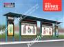 候车亭厂家,停靠站制作,公交站牌制造，就