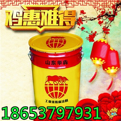 青岛供应优质环氧自流平价格  环氧自流平厂家  环氧自流平施工