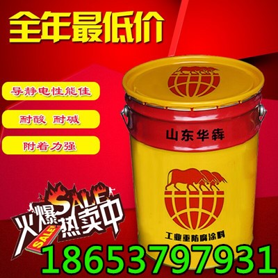 青岛供应优质环氧自流平价格  环氧自流平厂家  环氧自流平施工