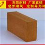 硅莫复合低导热砖 耐火材料