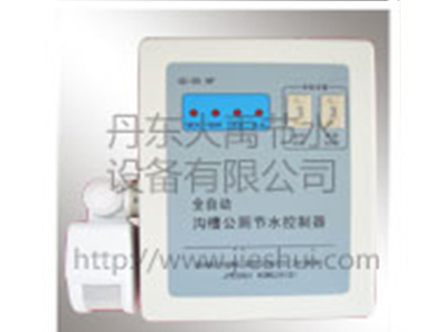 为您推荐超值的沟槽公厕节水器_盘锦沟槽公 沟槽公厕节水器厂家 沟槽公厕节水器价格