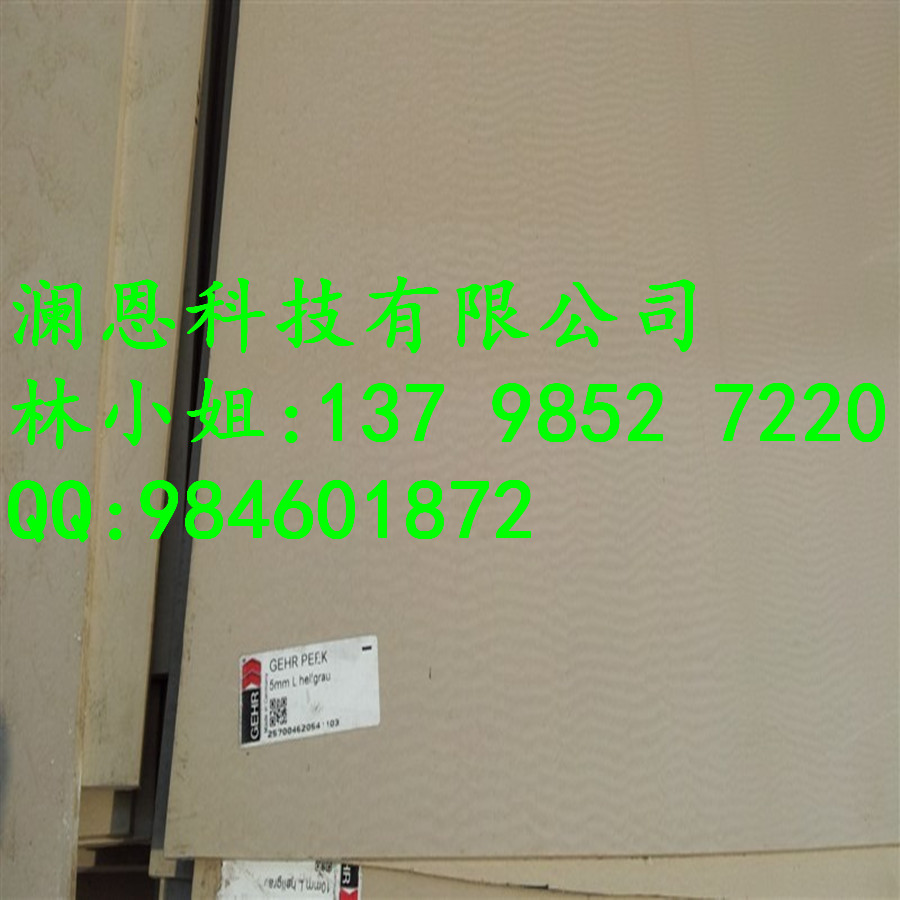 本色加纤PEEK板，深圳进口PEEK板棒批发商  PEEK-1000板  聚醚醚酮