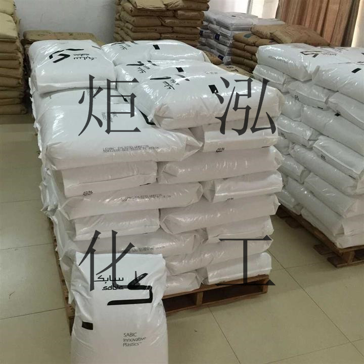 PC/沙伯基础/EXL1494T/食品级/透明级 耐寒抗冲  耐寒PC  耐寒设备