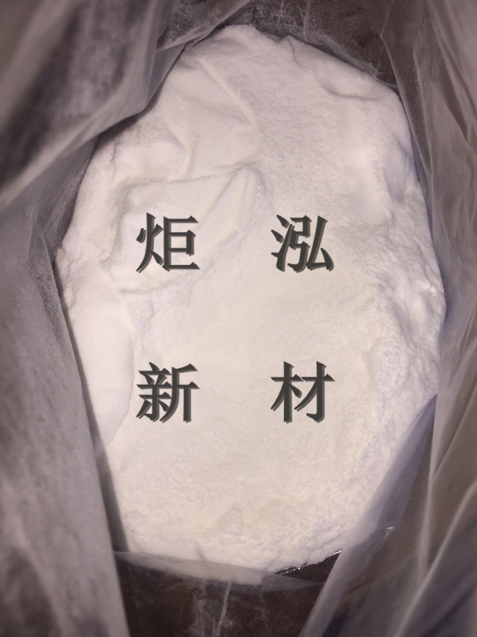 高流动 耐磨耐刮 PA12尼龙粉 水工业阀门 管道涂覆专用  尼龙粉料  PA66塑胶粉  聚酰胺粉