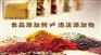 大连港食品添加剂进口清关公司