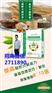 云南天杞园2.0【伟伟团队2711890