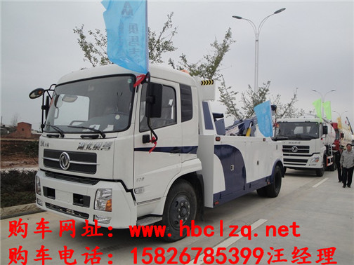 白城市奥铃多功能清障车