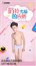 优质的乐乐裤公司_乐乐裤低价出售
