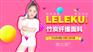 买优惠的乐乐裤推荐孚宇贸易——乐乐裤低价