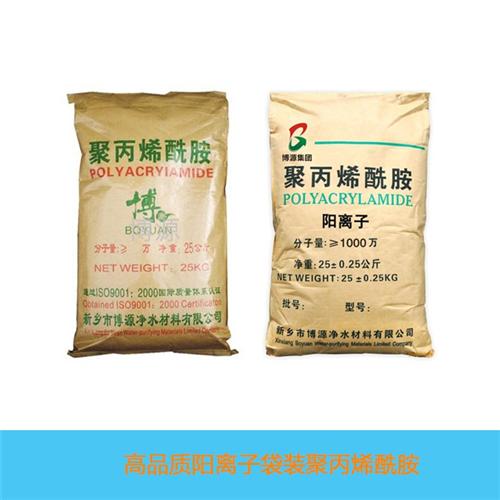 聚丙烯酰胺,博源净水材料,共聚水处理聚丙&nbsp;&nbsp;造纸厂专用聚丙烯&nbsp;&nbsp;混凝土水泥添加剂&nbsp;&nbsp;共聚水处理聚丙烯