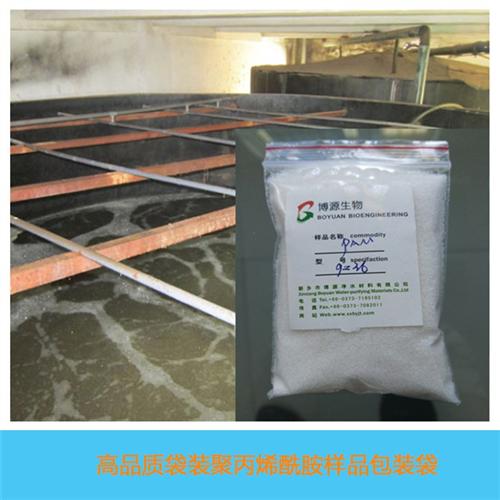 净水材料用途|净水材料|博源净水材料(多&nbsp;&nbsp;净水材料公司&nbsp;&nbsp;净水材料聚丙烯酰
