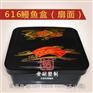 扇面鳗鱼盒厂家批发代理加盟——信誉好的扇