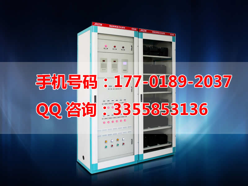 直流屏监控系统
