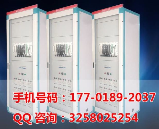 10KVDTU自动化测控屏  配网DTU