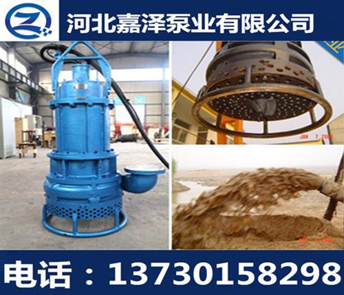 NSQ75-45-22潜水泥浆泵、嘉泽泵