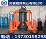 潜水吸沙泵、耐磨潜水泥浆泵|NSQ150