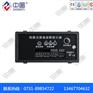 中汇牌DS-2DX电缆型故障指示器DS-2DX用的放心