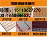 沧州木质吸音板厂家，防火槽木吸音板价格多少