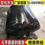 供应吉林长春市政管道维修封堵器/橡胶闭水堵600