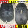 供应四川房建pvc管道闭水堵管径50-75-150-200