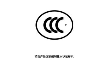 烤炉3C产品如何办理目录外&nbsp;&nbsp;产品免于3C办理&nbsp;&nbsp;3C产品办理目录&nbsp;&nbsp;免3C代办