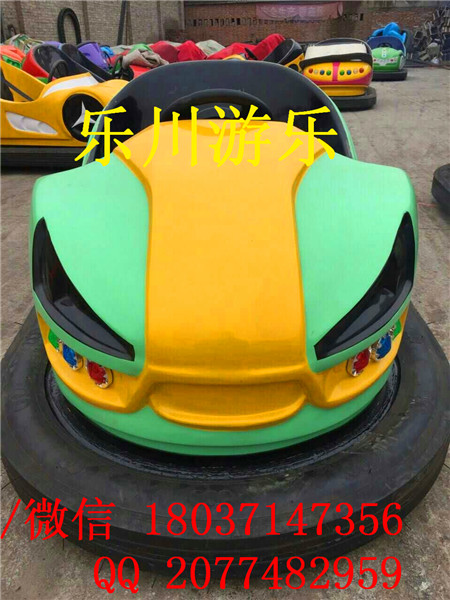公园碰碰车 电瓶碰碰车厂家