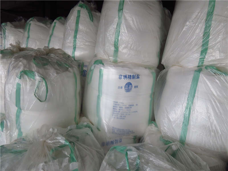 出售工业盐 价格公道的工业盐贵合正商贸品&nbsp;&nbsp;精制盐&nbsp;&nbsp;纯碱