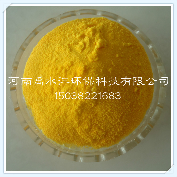 终于等到你电厂喷雾聚合氯化铝  电厂聚氯化铝  喷雾聚氯化铝