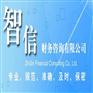 博望代办公司注册联系电话-代办公司注册费