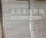 东莞PVC胶片