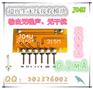 315/433 超再生接收模块 无线模块 J04U