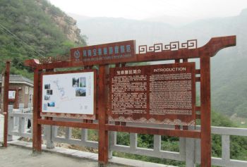 景区指引牌专业厂商_茂佳标识——渭南景区  景区标牌  景区标识