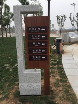 商洛标识标牌|优质景区标识标牌生产厂家推  标示牌