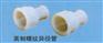 【厂家推荐】质量良好的异径管动态——自来
