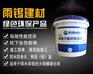 瓷砖粘结剂供应|瓷砖粘结剂|雨锡建筑(图