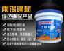 玻化砖粘结剂|山西粘结剂|雨锡建筑(多图