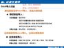 苏州新威软件是优质苏州管家婆服务商——太