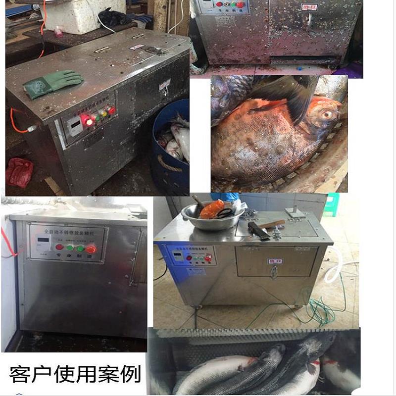 北京去鱼鳞机多少钱一台 湖北去鱼鳞机厂家&nbsp;&nbsp;成都去鱼鳞机 脱&nbsp;&nbsp;陕西去鱼鳞机厂家&nbsp;&nbsp;郑州去鱼鳞机 脱